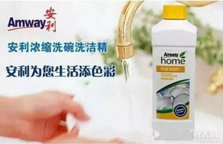 安利中國日用品公司重慶南坪店鋪 一站式家居與日用雜品購物指南