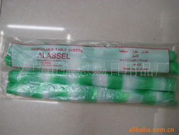 義烏市振恩賜日用品廠 專注針紡織品及原料銷售的專業平臺